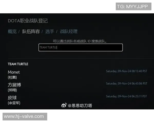 2026电竞新闻权威发布DOTA2节奏实力榜单揭示各战队真实实力与未来潜力